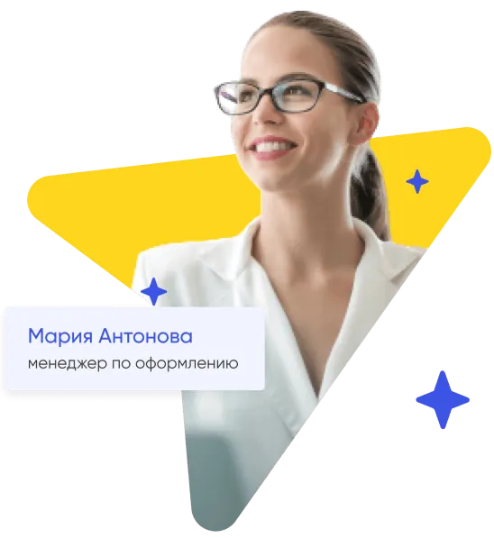 Специалист VisaOrbit